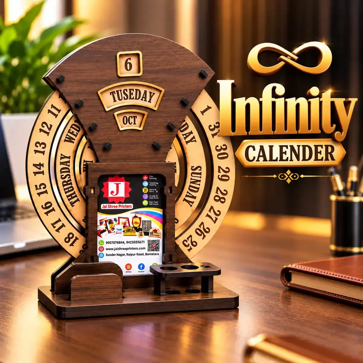 Infinity Calendar